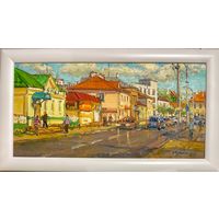 Потворов В.В "Улица Интернациональная", 2022г. Холст, масло. Размер 40х80 см.