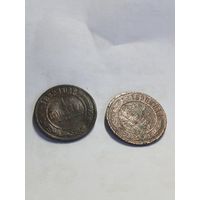 Лот монет Николай 2