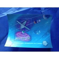 Марка СССР 1978 год