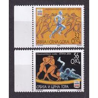 2004 Югославия 3187-3188 Олимпийские игры 2004 года в Афинах 3,50 евро