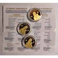 Монеты Славянка