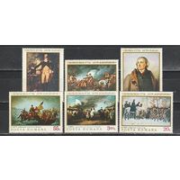 Румыния. 1976. Искусство. Живопись. 200 лет независимости Америки