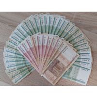 44 банкноты РБ 2000 года