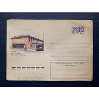 СССР 1974 ХМК худ.Орлов. Уральск. Кинотеатр "Мир".