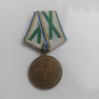 Медаль