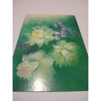 Открытка  1988г. Чистая. Художник В. Абрамчук.