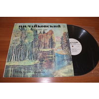 Чайковский – Времена Года