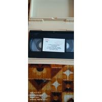 Видеокассета