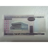 5000 рублей 2000 года серия ЕВ