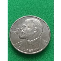 СССР 1 РУБЛЬ ЛЕНИН В ГАЛСТУКЕ
