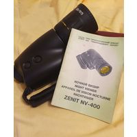 Прибор ночного видения Zenit NV-400