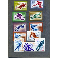 СССР, 1980 ,  "СБОРКА" СПОРТ,  11 м  чистая  по 15 коп шт