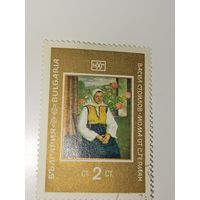 Болгария 1969 Картина Васила Стоилова "Девушка из села Герман"