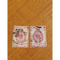 1884 Россия горизонтальное верже без стрелок розовая и карминовая герб (1-6)