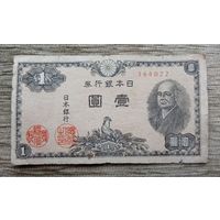 Werty71 Япония 1 йена иена 1946 Сонтоку Ниномия Банкнота Петух