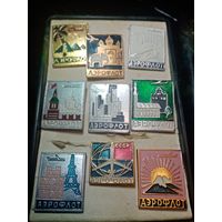 С рубля без мц. значки набор "Аэрофлот", СССР, 9 шт. в коробочке