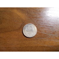 15 копеек 1927