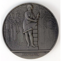 Настольная медаль Архитектура Скульптура летнего сада Ленинград ЛМД