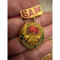 Знак бам железная дорога