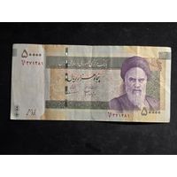 Иран 50000 риалов образца 2007-2019