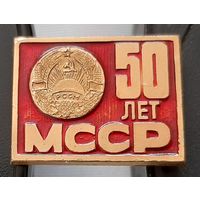 50 лет МССР (Молдавской Советской Социалистической республике). Аэ-59
