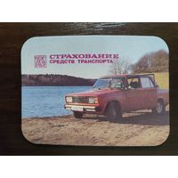 Календарик Страхование транспорта 1989г
