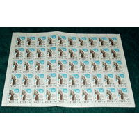 СССР.1970, декабрь. 10-летие Декларации ООН о представлении независимости.ЧИСТЫЙ ЛИСТ.Лист нестандартный--есть перегиб в одном месте!