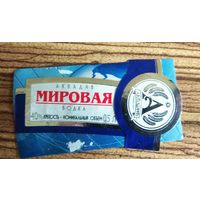 Этикетка. Водка. Мировая.