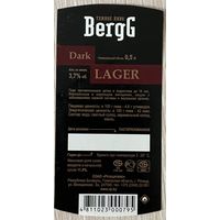 Этикетка Berg lager речицкое