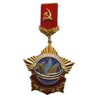 Знак Почетный работник Нефтегазстрой ММД