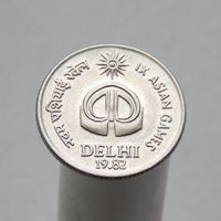 Индия 25 пайс 1982 IX Азиатские игры