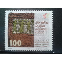Герцег-Босния (Хорватия), 1993. Средневековая гробница (фрагмент)*