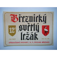 РАСПРОДАЖА!!! Коллекции Пивных Этикеток.