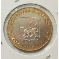 94. 10 рублей 2006 г. Приморский край . С рубля