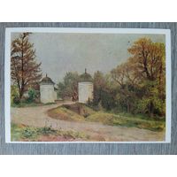1953. Ванециан. Ясная Поляна. Въезд в Музей-усадьбу