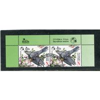 Беларусь 2014.. Птица года. Кукушка. Верхняя сцепка листа