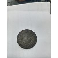 5 копеек 1878 года