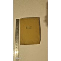 Альбом марок, сборная тематика