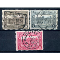 Бельгия - 1929/30г. - здание почтамта в Брюсселе - 3 марки - гашёные. #2-Be-36-B-2