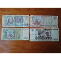 Боны России.