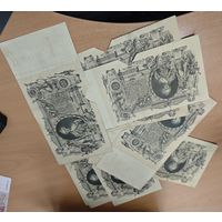 Клад в банкнотах. 900 рублей. Банкноты по 100 руб 1910 года. Оригинал. Разновиды