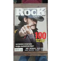 Журнал Classic Rock #70 октябрь 2008