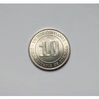 10 центавос 1974