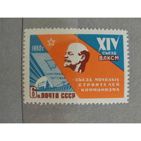 Чистые почтовые марки СССР.