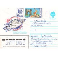 ХМК СССР 1992, прошедший почту с редким провизорием Молдовы