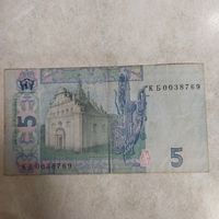 5 гривен 2011 Украина. Подпись - Арбузов.