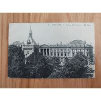 Открытка антикварная