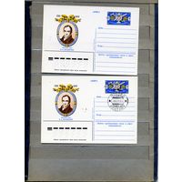 Открытка, Почтовая карточка, 1983,  Заг. 111,   200 лет со д/р ЖУКОВСКОГО, 2шт чистая и СГ