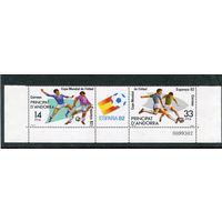 Андорра испанская. Чемпионат мира по футболу. Испания-82. Сцепка