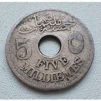 Египет 5 миллим, 1917  7-14-18